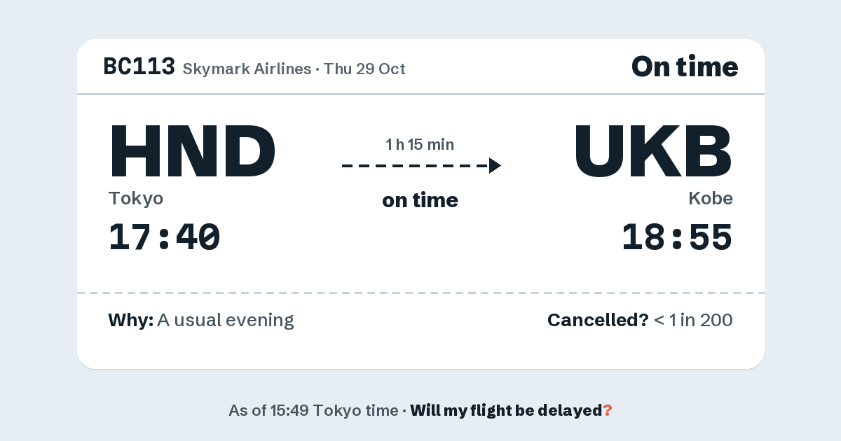 Link preview: BC113 lands about 18:56