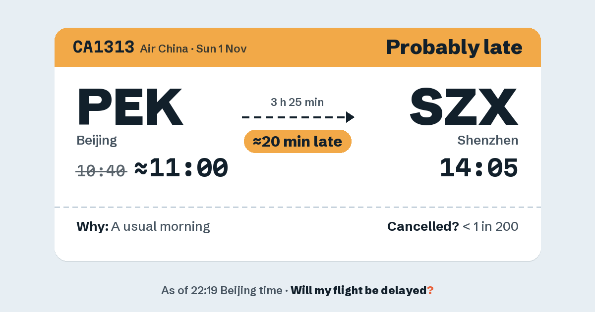 Link preview: CA1313 lands about 14:08