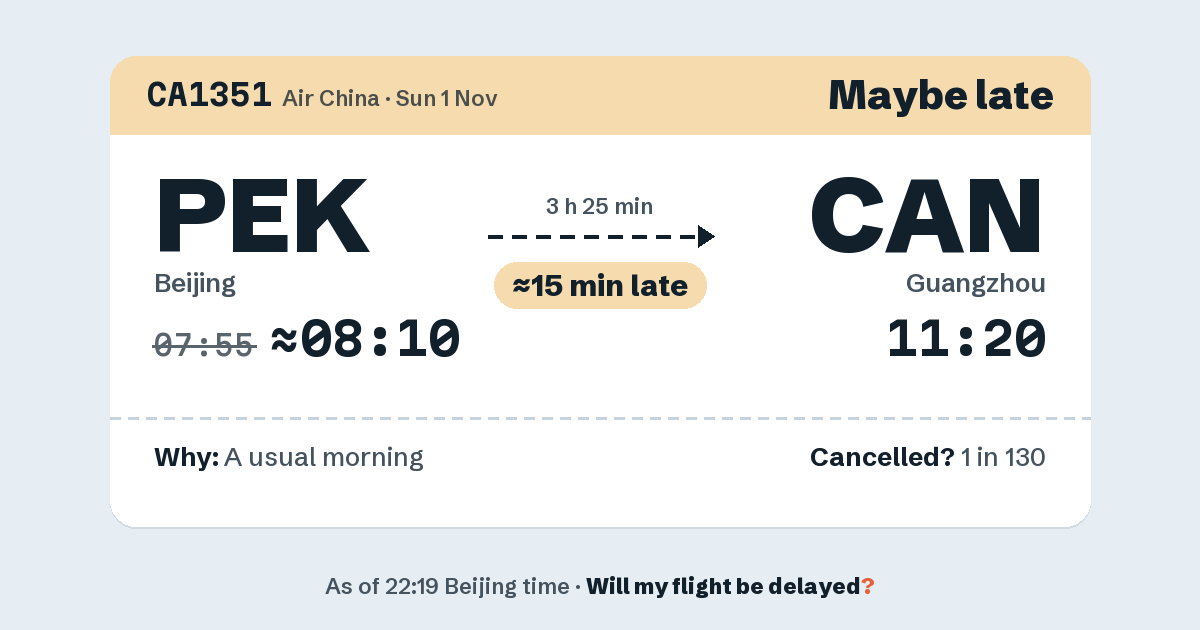 Link preview: CA1351 lands about 11:19