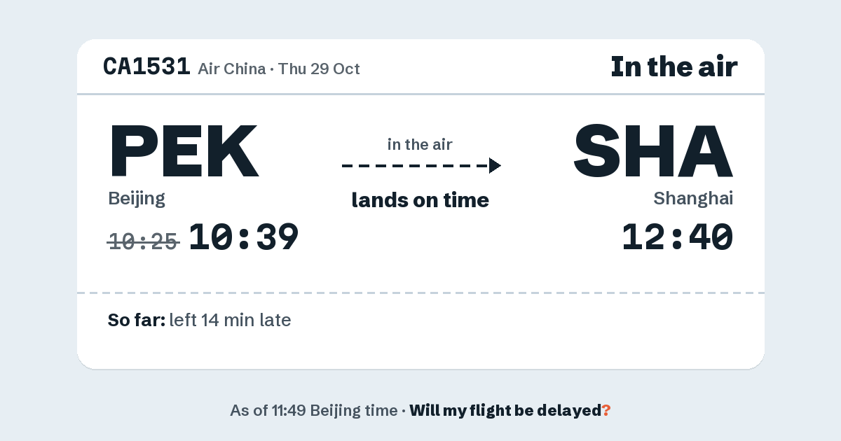 Link preview: CA1531 lands about 12:40