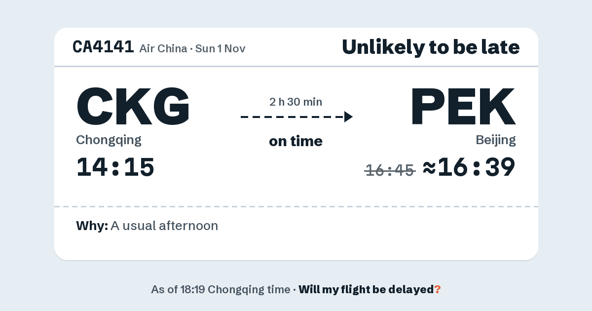 Link preview: CA4141 lands about 16:39