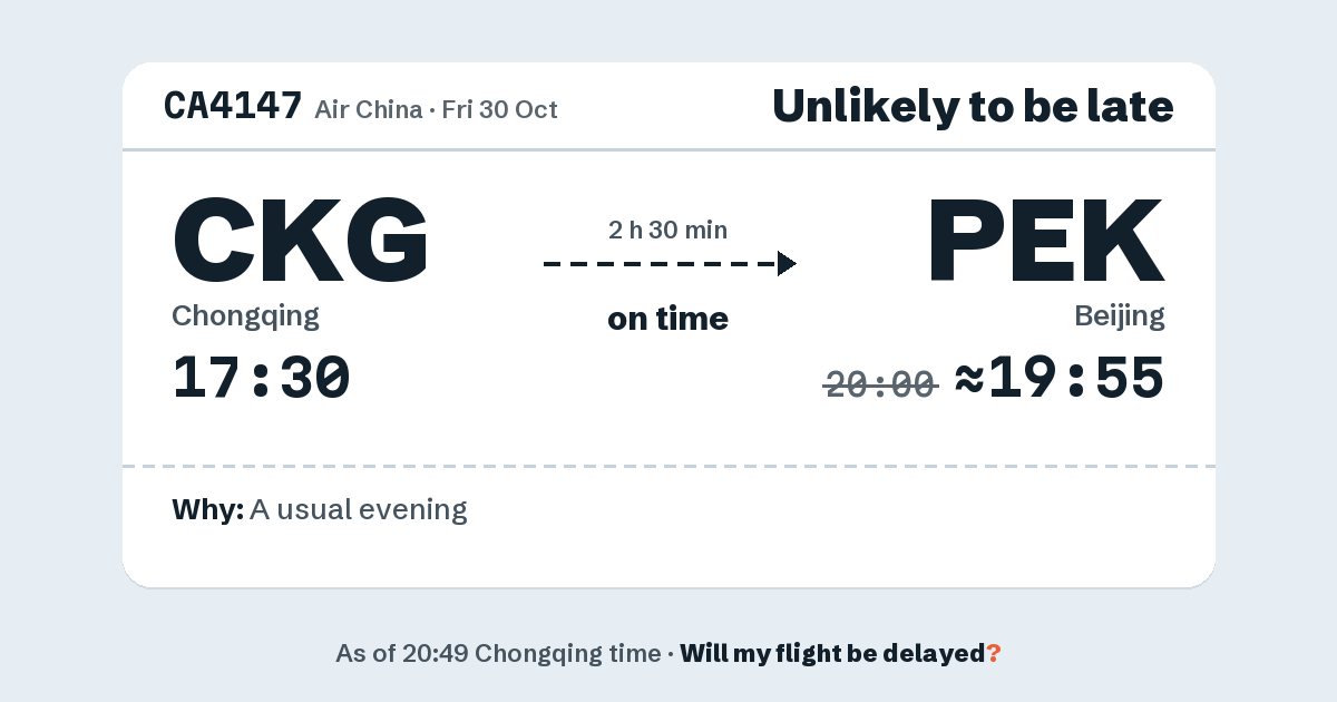 Link preview: CA4147 lands about 19:55
