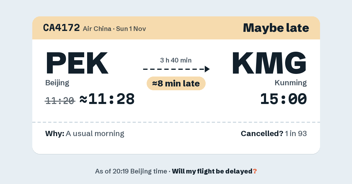 Link preview: CA4172 lands about 14:57