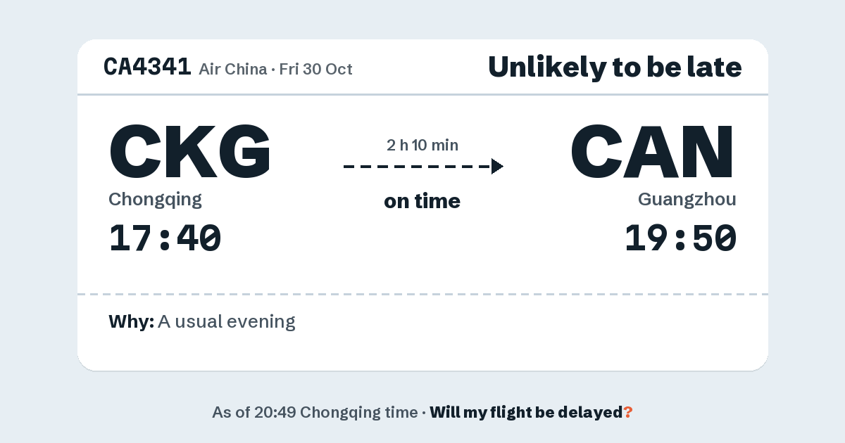Link preview: CA4341 lands about 19:46