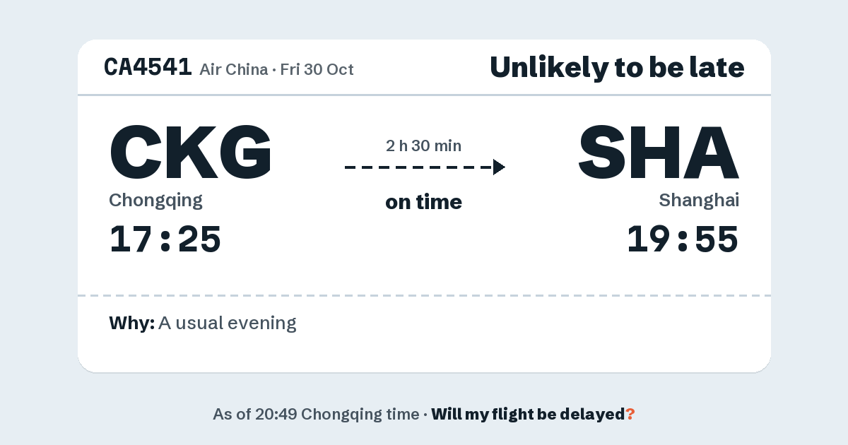 Link preview: CA4541 lands about 19:51