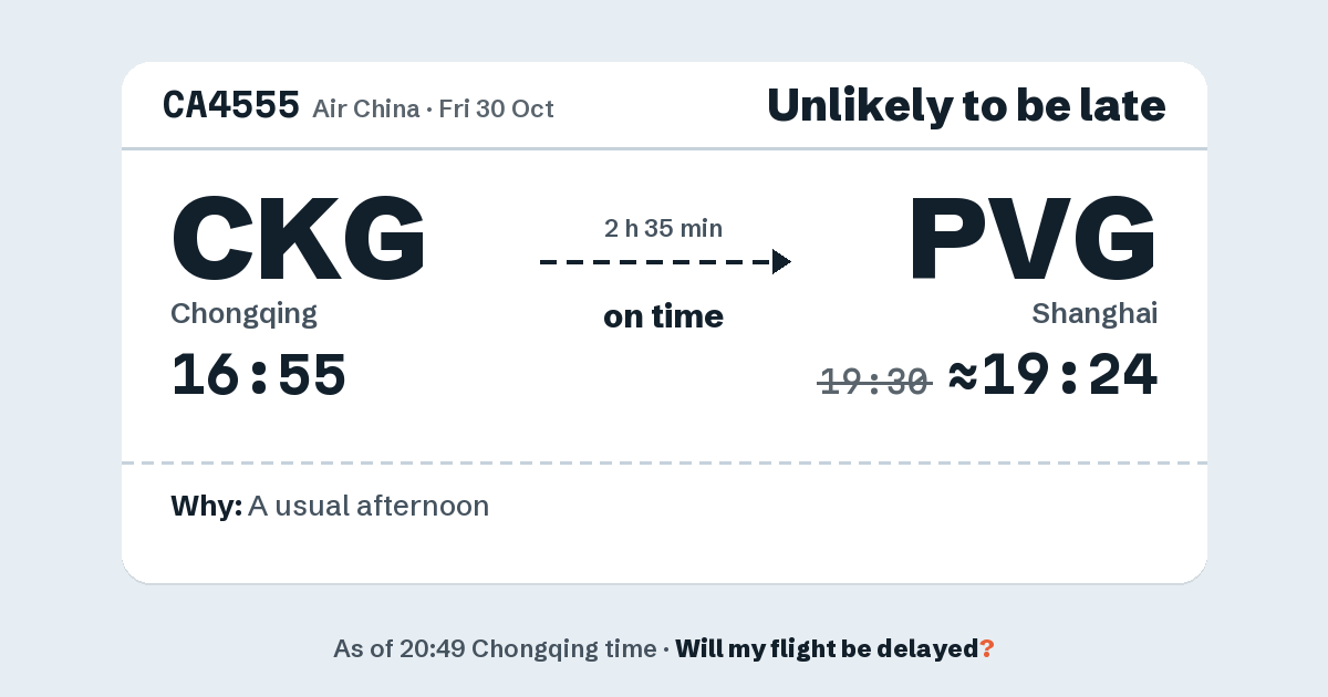 Link preview: CA4555 lands about 19:24