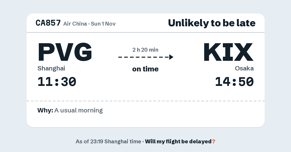 Link preview: CA857 lands about 14:49