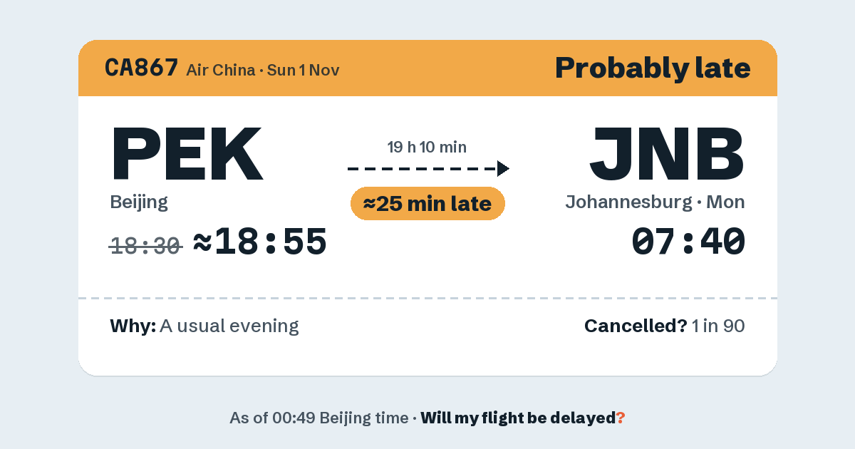 Link preview: CA867 lands about 07:40