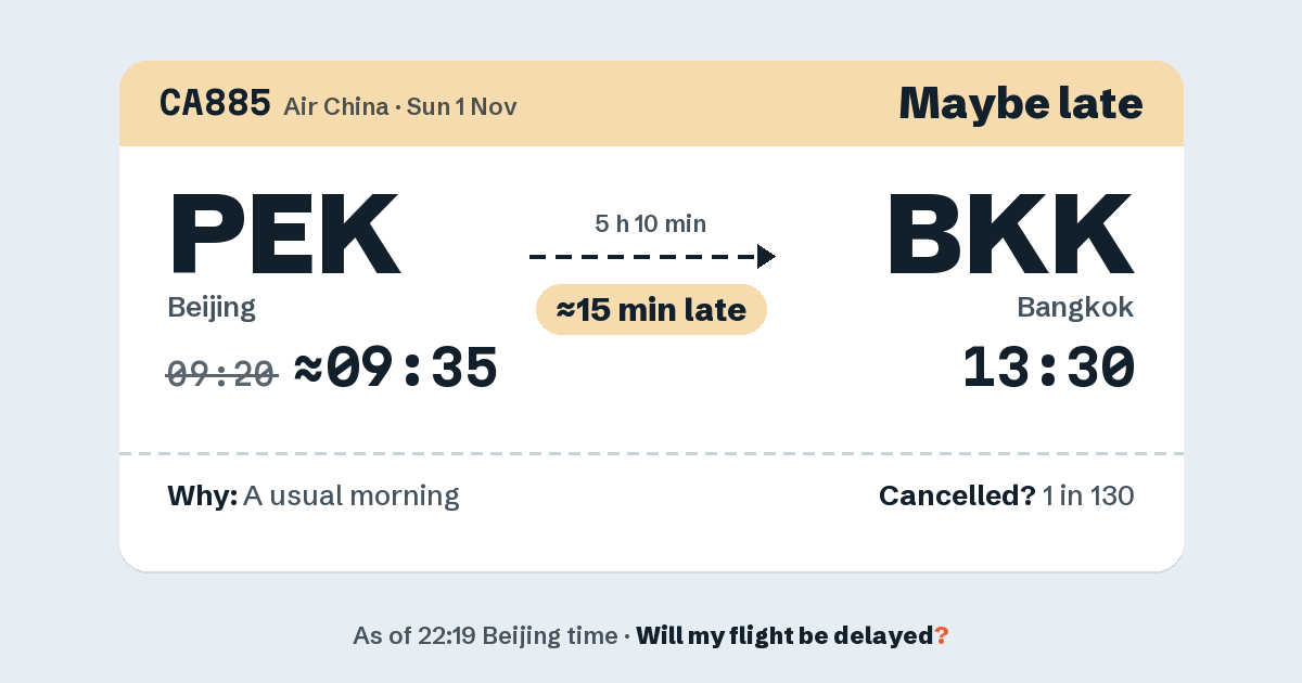 Link preview: CA885 lands about 13:30