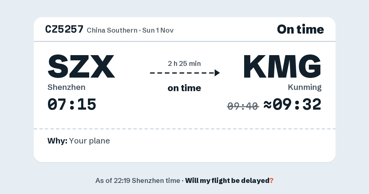 Link preview: CZ5257 lands about 09:32
