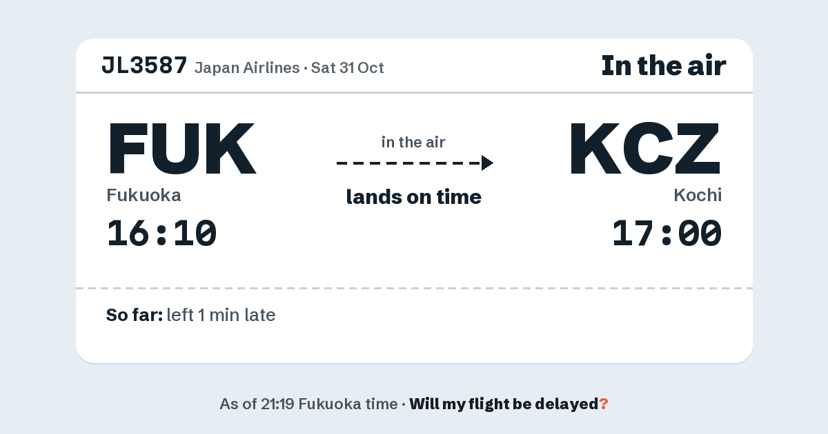Link preview: JL3587 lands about 16:59