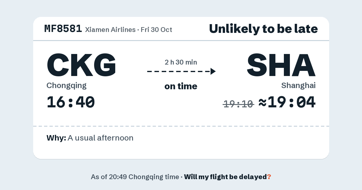 Link preview: MF8581 lands about 19:04