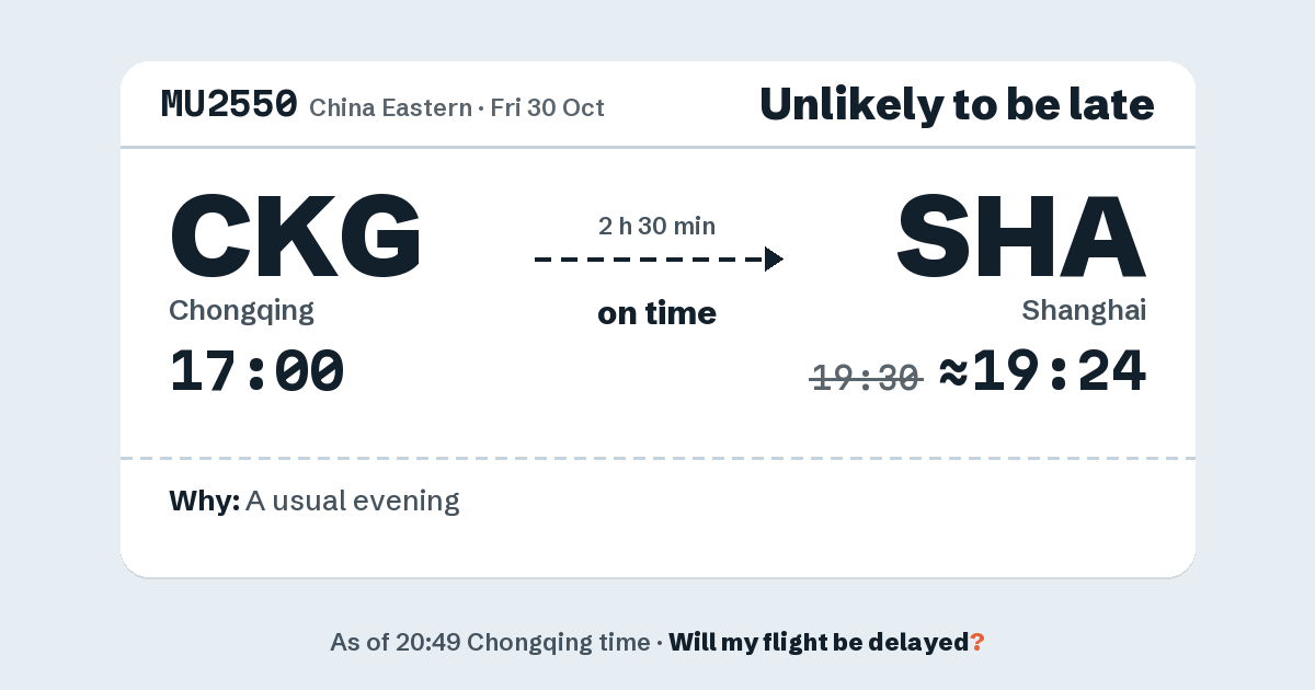 Link preview: MU2550 lands about 19:24