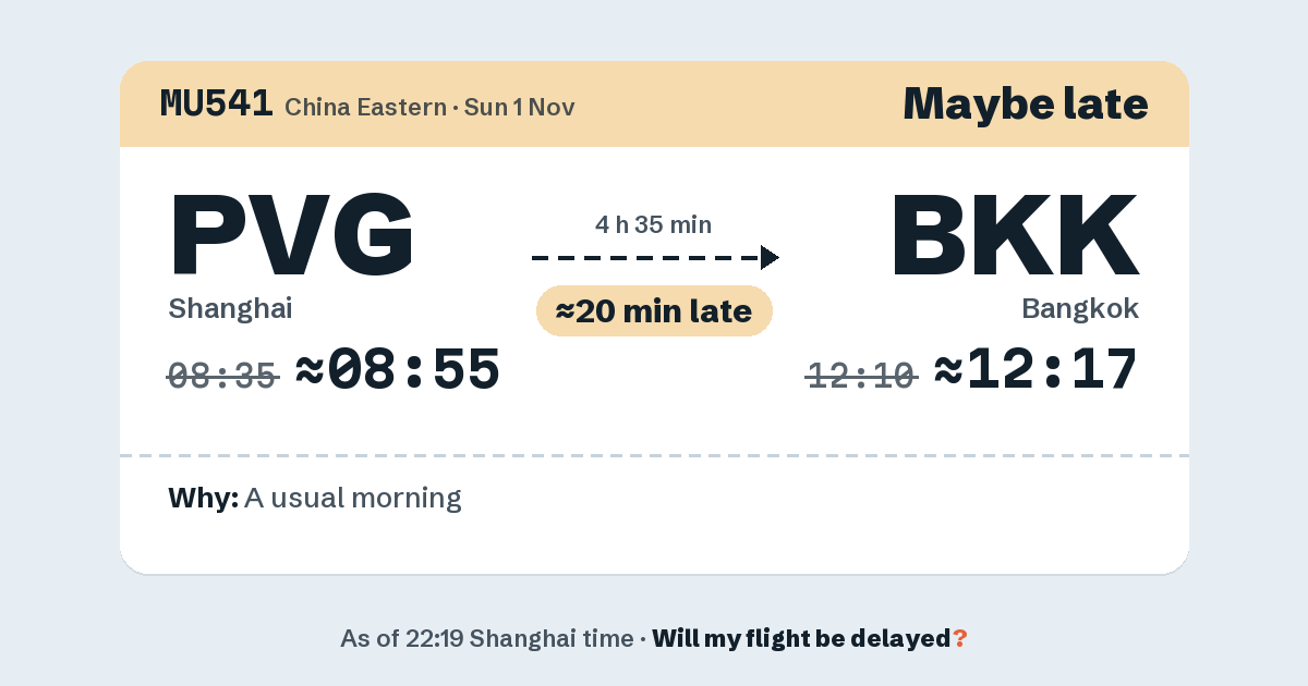 Link preview: MU541 lands about 12:17