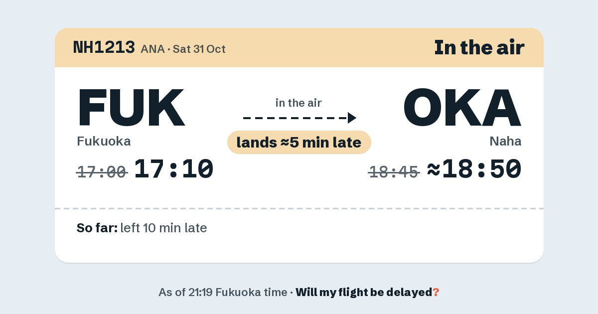 Link preview: NH1213 lands about 18:50