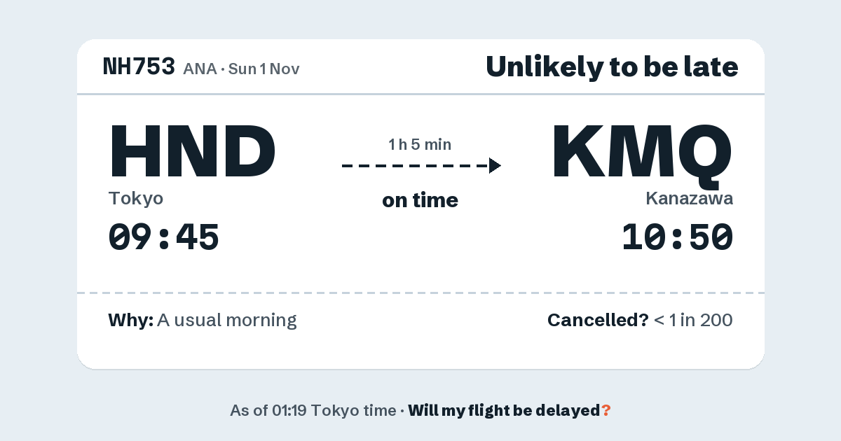 Link preview: NH753 lands about 10:49